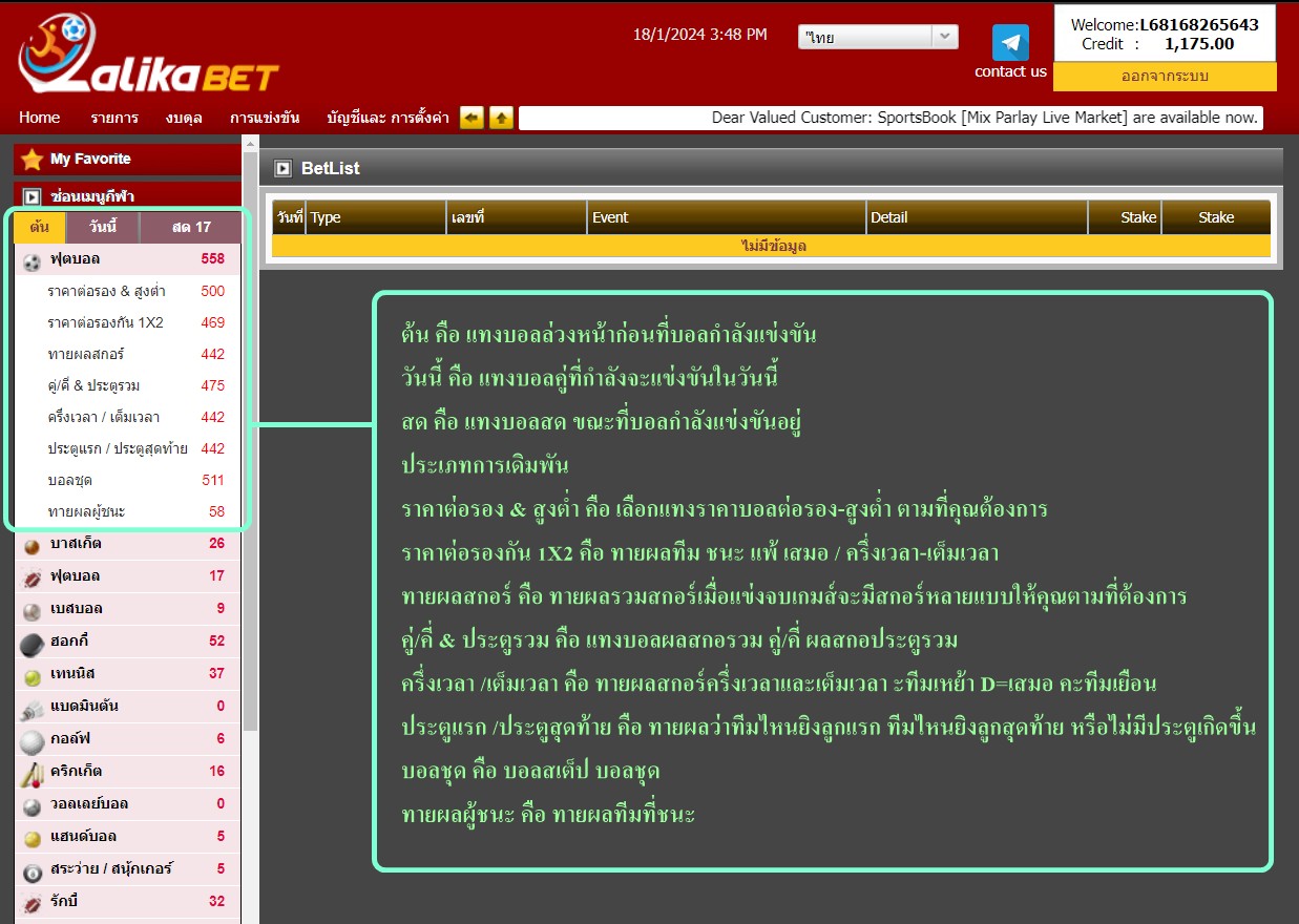 kubet、ku หวย、ku web เข้าสู่ระบบ、ku bat、u31