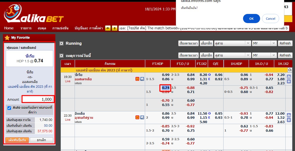 kubet、ku หวย、ku web เข้าสู่ระบบ、ku bat、u31