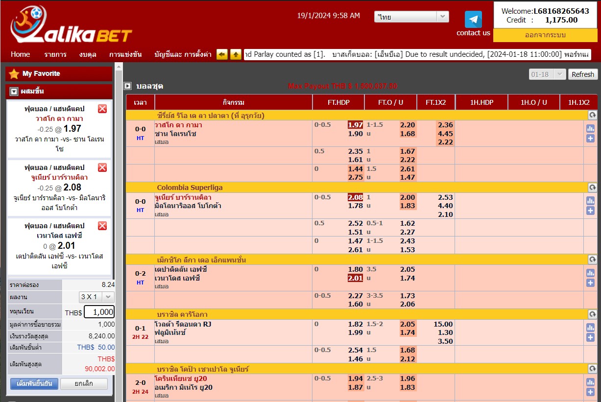 kubet、ku หวย、ku web เข้าสู่ระบบ、ku bat、u31